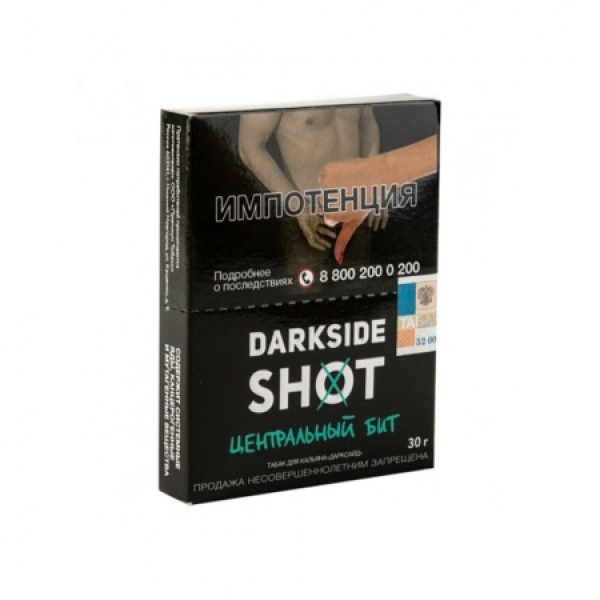 Табак Darkside SHOT Центральный Бит 30 гр в Луганске
