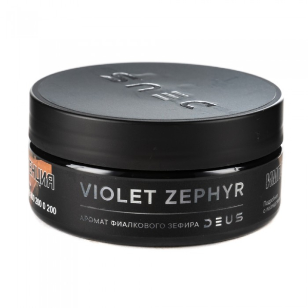 Табак Deus Violet Zephyr (Фиалковый зефир) 100 гр в Луганске