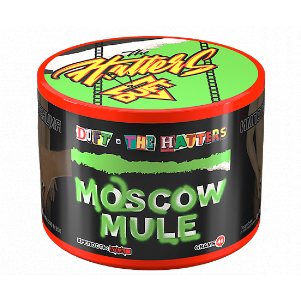 Табак Duft The Hatters Moscow Mule (Московский мул) 40 гр в Луганске