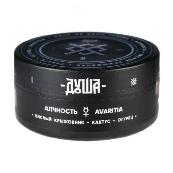 Табак Душа Avaritia (Алчность) 100 гр в Луганске
