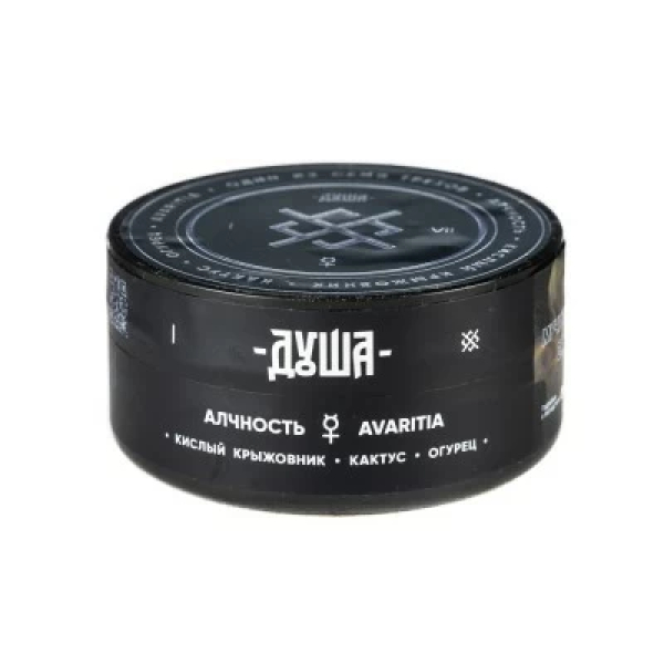 Табак Душа Avaritia (Алчность) 25 гр в Луганске