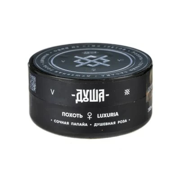 Табак Душа Luxuria (Похоть) 25 гр в Луганске