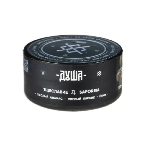 Табак Душа Saporbia (Тцеславие) 25 гр в Луганске