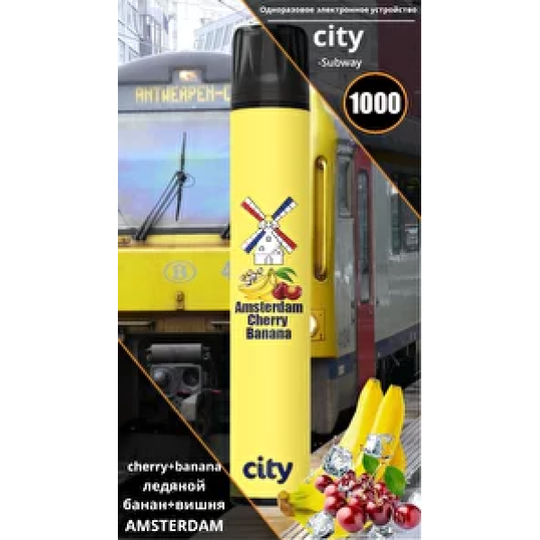City Amsterdam (Амстердам), 1000 тяг в Луганске