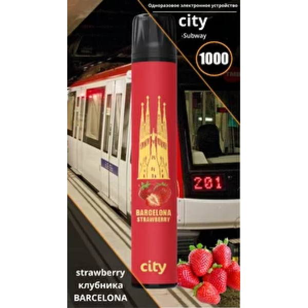 City Barcelona (Барселона), 1000 тяг в Луганске