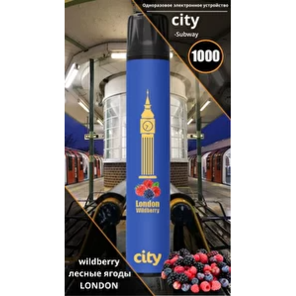 City London (Лондон), 1000 тяг в Луганске