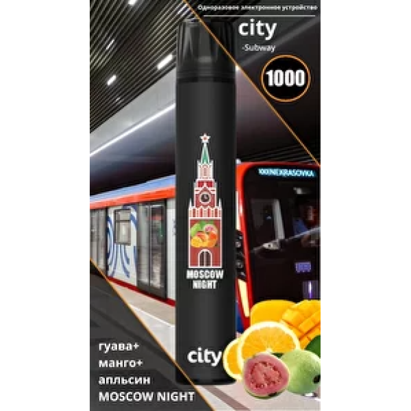 City Moscow Night (Московская Ночь), 1000 тяг в Луганске