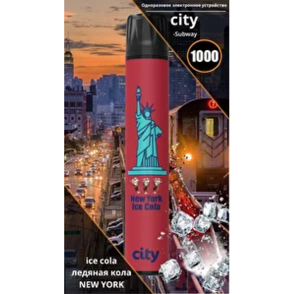 City New York (Нью Йорк), 1000 тяг в Луганске