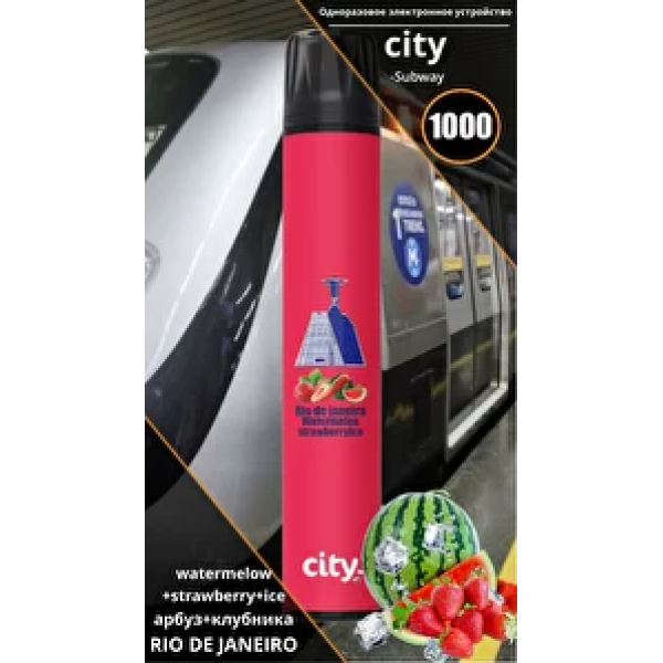 City Rio (Рио), 1000 тяг в Луганске