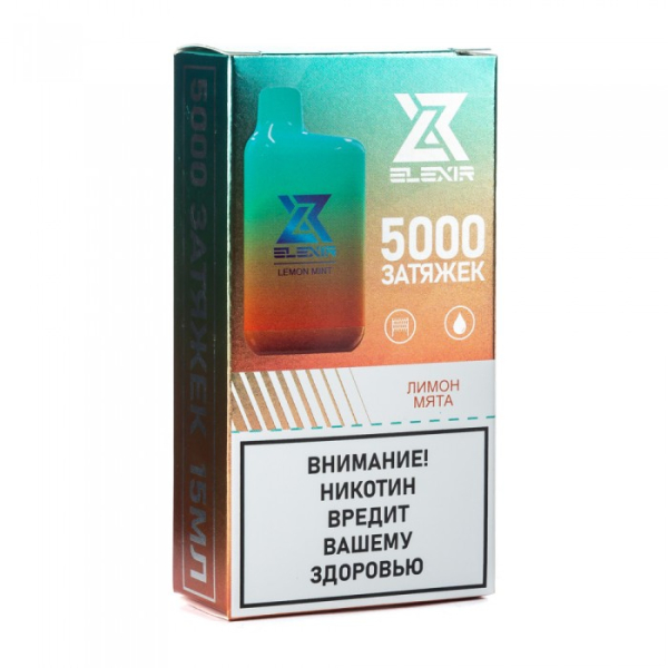 Elexir (Lemon Mint (Лимон мята)), 5000 тяг в Луганске