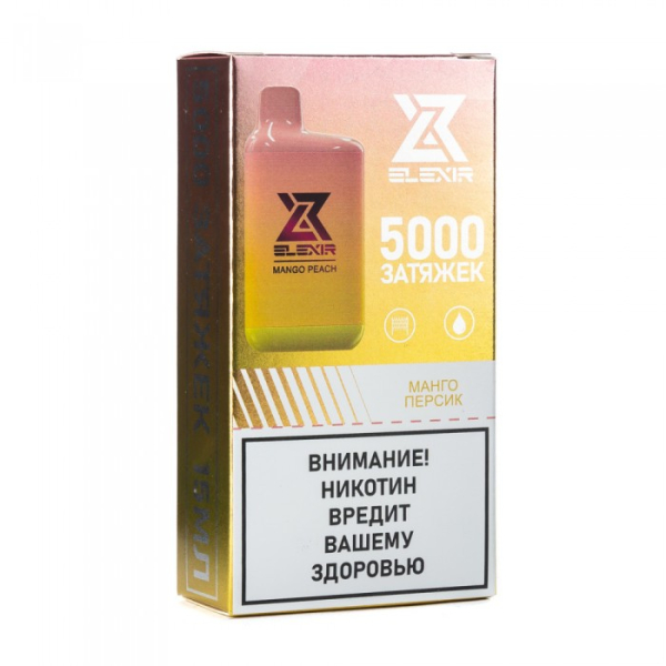 Elexir (Mango Peach (Манго персик)), 5000 тяг в Луганске