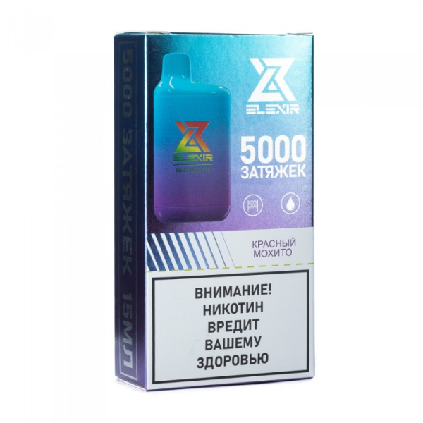 Elexir (Red Mojito (Красный мохито)), 5000 тяг в Луганске
