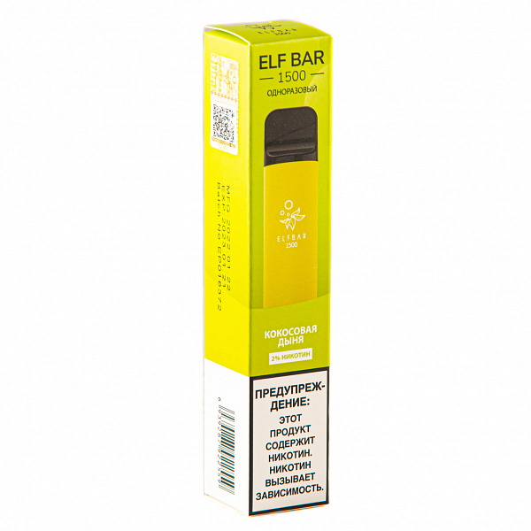 ELFBAR COCONUT MELON, 1500 тяг в Луганске