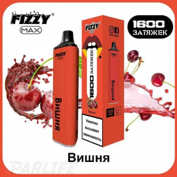 Одноразовая электронная сигарета FIZZY Max Cherry (Вишня) 1600 затяжек в Луганске