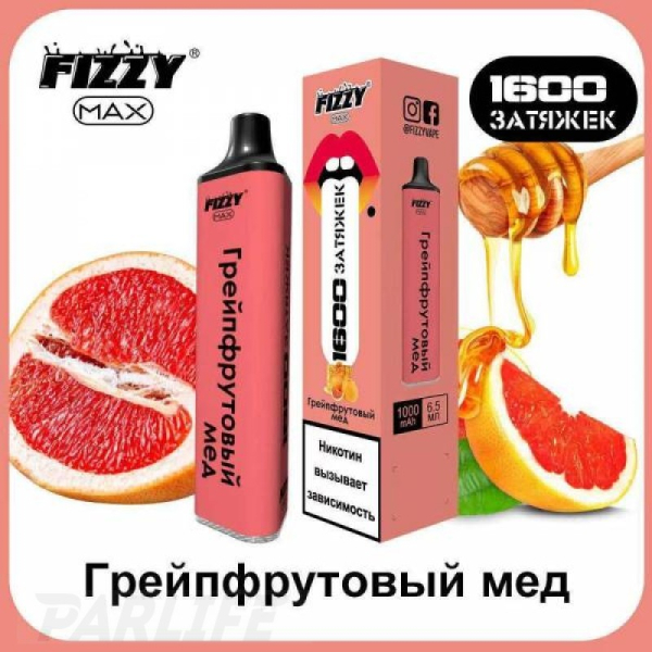 Одноразовая электронная сигарета FIZZY Max Grapefruit Ice (Грейпфрутовый Лёд) 1600 затяжек в Луганске