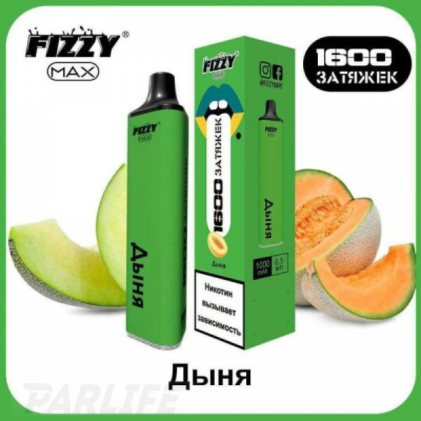 Одноразовая электронная сигарета FIZZY Max Melon (Дыня) 1600 затяжек в Луганске