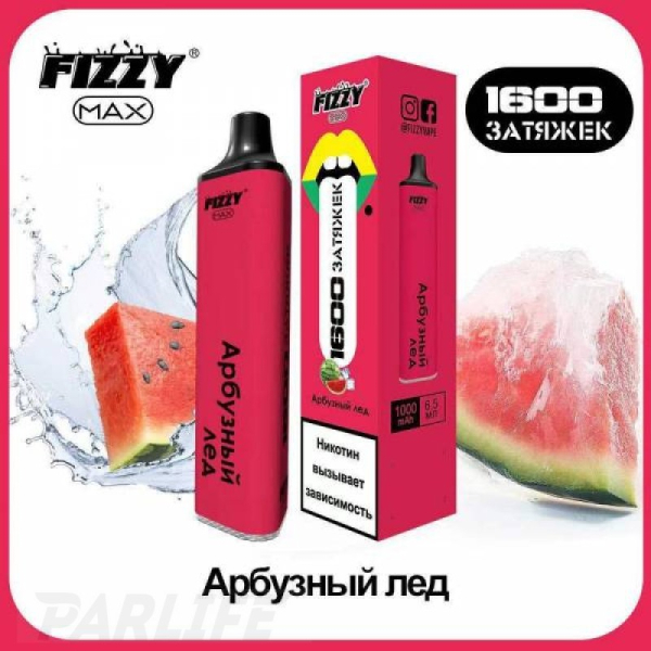 Одноразовая электронная сигарета FIZZY Max Watermelon Ice (Арбузный Лёд) 1600 затяжек в Луганске