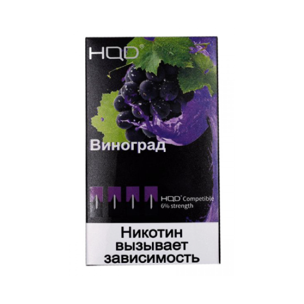 Картриджи HQD в Луганске