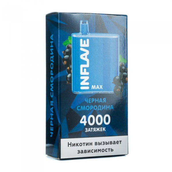 INFLAVE MAX Черная смородина, 4000 тяг в Луганске