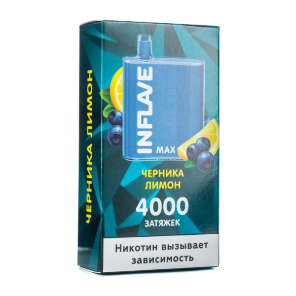 INFLAVE MAX Черника лимон, 4000 тяг в Луганске