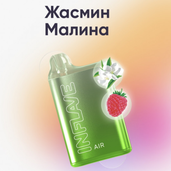 Inflave (Air Жасмин Малина), 6000 тяг в Луганске