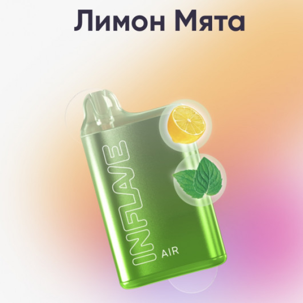 Inflave (Air Лимон Мята), 6000 тяг в Луганске