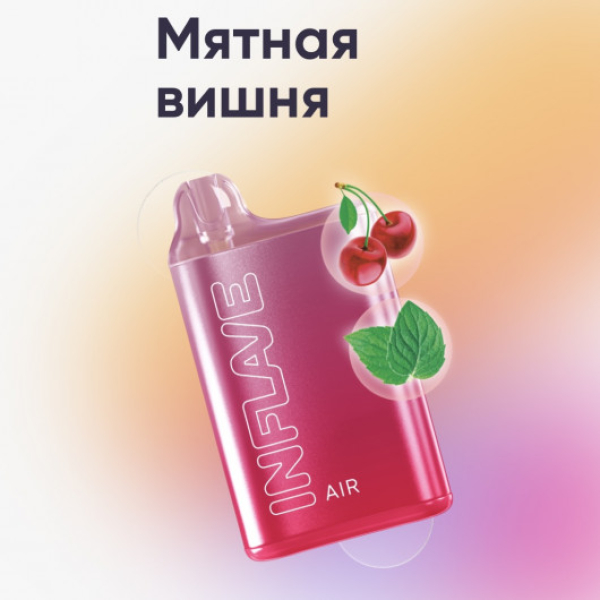Inflave (Air Мятная Вишня), 6000 тяг в Луганске