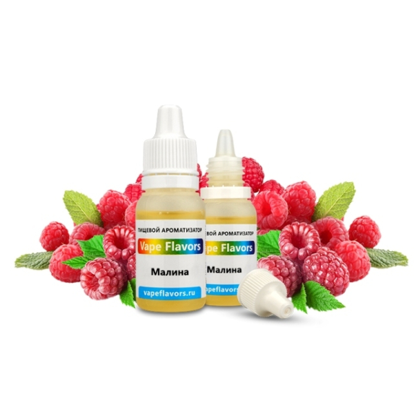 Ароматизатор Vape Flavors Малина 10мл в Луганске