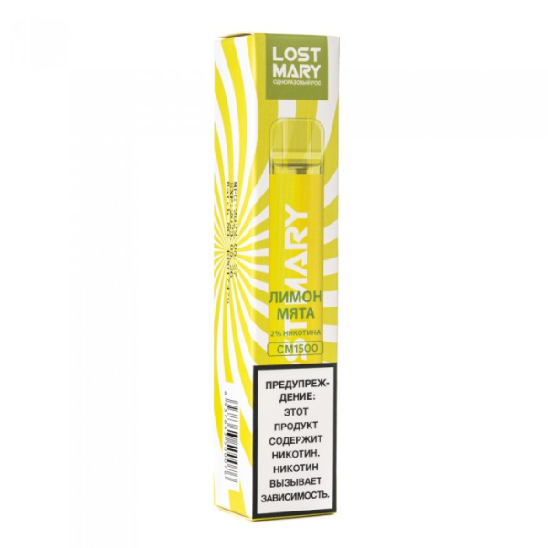 Lost Mary Lemon Mint Лимон мята, 1500 тяг в Луганске