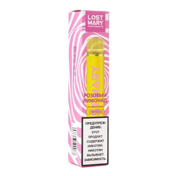 Lost Mary Pink Lemonade Розовый Лимонад, 1500 тяг в Луганске