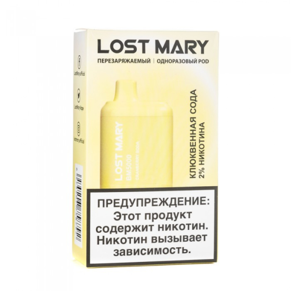 Lost Mary Cranberry Soda Клюквенная сода, 5000 тяг в Луганске