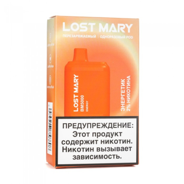 Lost Mary Energy Энергетик, 5000 тяг в Луганске