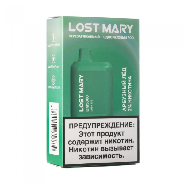 Lost Mary Lush Ice Арбузный лед, 5000 тяг в Луганске