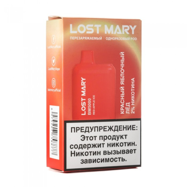 Lost Mary Red Apple Ice Красный яблочный лед, 5000 тяг в Луганске