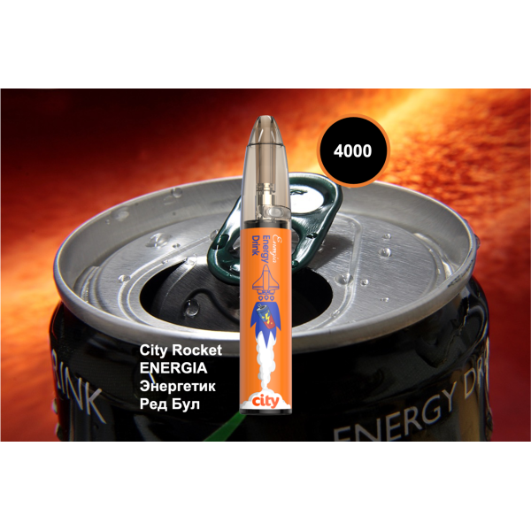 City Rocket ENERGIA, 4000 тяг в Луганске