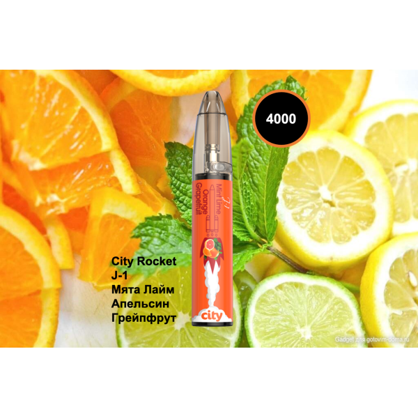 City Rocket J1, 4000 тяг в Луганске