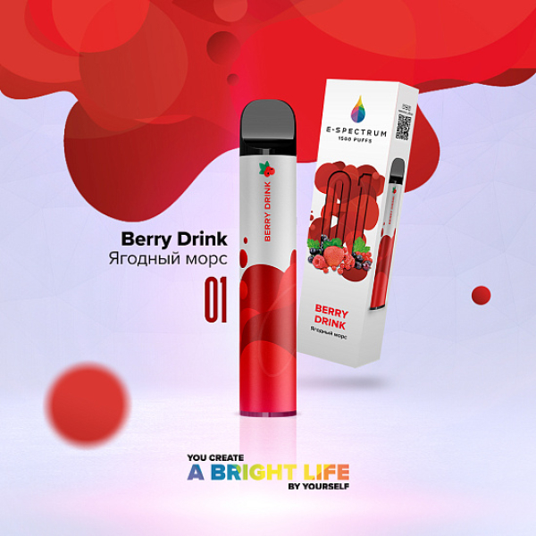 E SPECTRUM (BERRY DRINK 01), 1500 тяг в Луганске