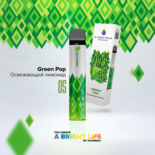 E SPECTRUM (GREEN POP 05), 1500 тяг в Луганске