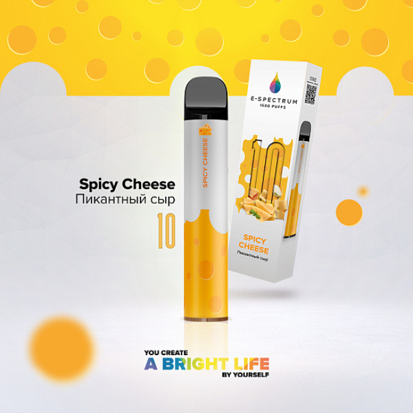 E SPECTRUM (SPICY SHEESE 10), 1500 тяг в Луганске