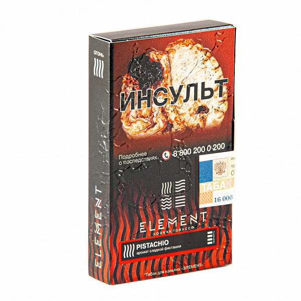 Табак Element Огонь Pistachio (Фисташки) 25 гр в Луганске