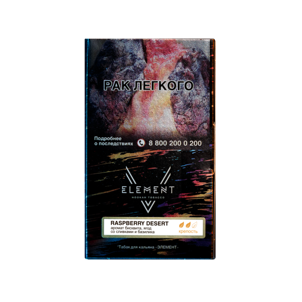 Табак V Element raspberry desert (Малиновый десерт) 25 грамм в Луганске