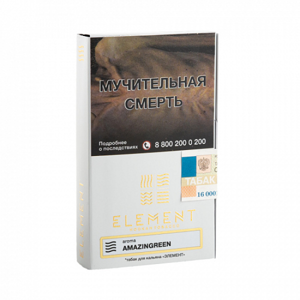 Табак ELEMENT ВОЗДУХ AMAZINGREEN 25 гр в Луганске