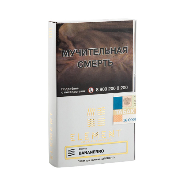 Табак ELEMENT ВОЗДУХ BANANERRO 25 гр в Луганске