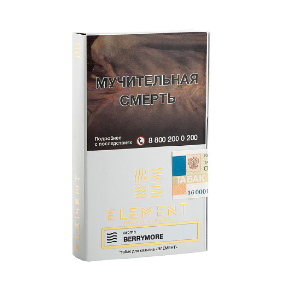 Табак ELEMENT ВОЗДУХ BERRYMORE 25 гр в Луганске