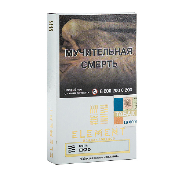 Табак ELEMENT ВОЗДУХ EKZO 25 гр в Луганске