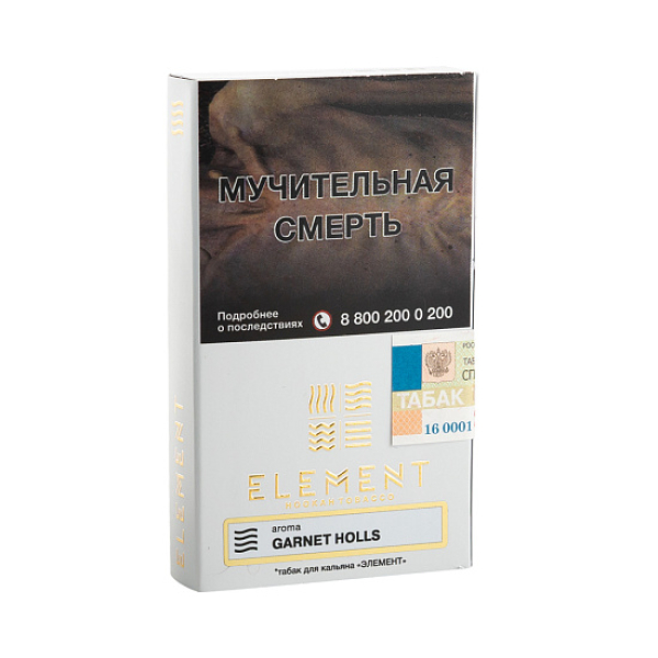 Табак ELEMENT ВОЗДУХ GRAPE MINT 25 гр в Луганске