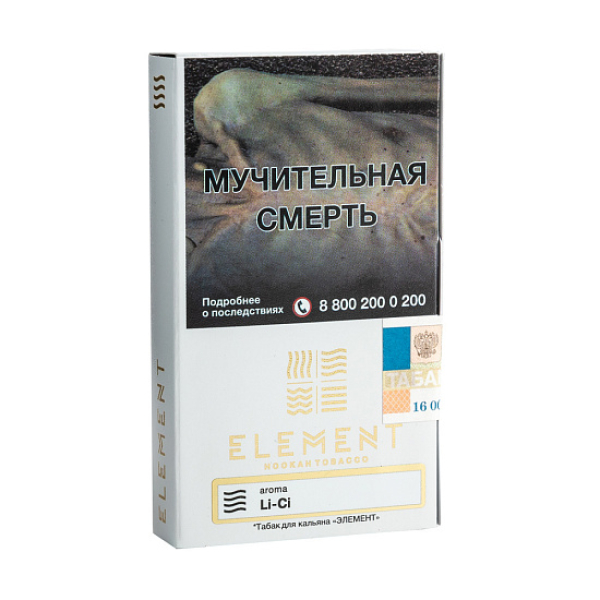 Табак ELEMENT ВОЗДУХ Li Ci 25 гр в Луганске