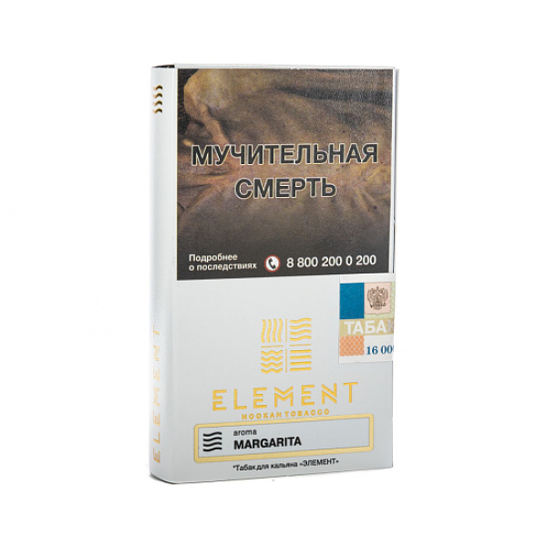 Табак ELEMENT ВОЗДУХ MARGARITA 25 гр в Луганске