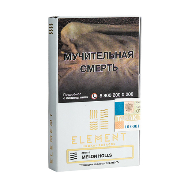 Табак ELEMENT ВОЗДУХ MELON HOLLS 25 гр в Луганске