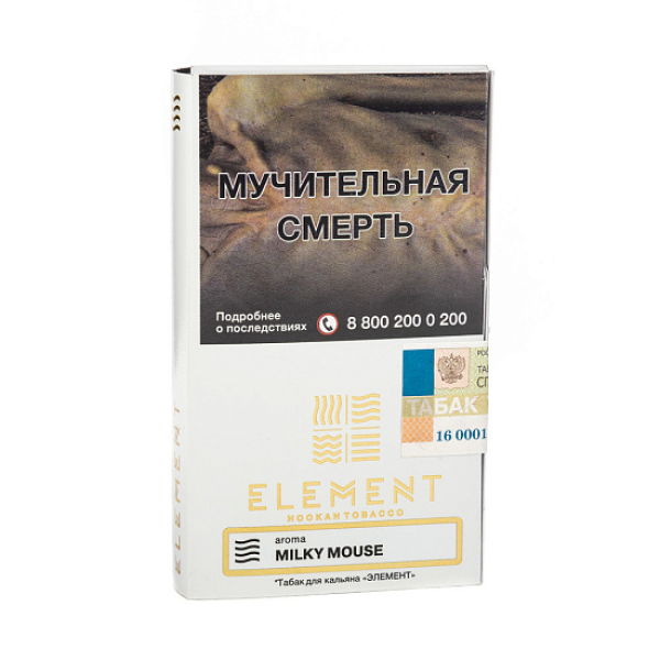 Табак ELEMENT ВОЗДУХ MILKY MOUSE 25 гр в Луганске